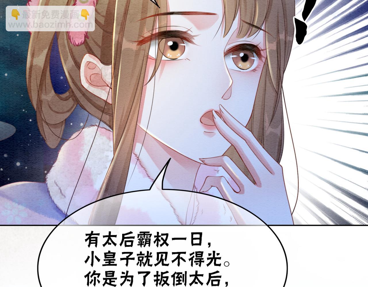 第95话 棋局(1/3)-第97话