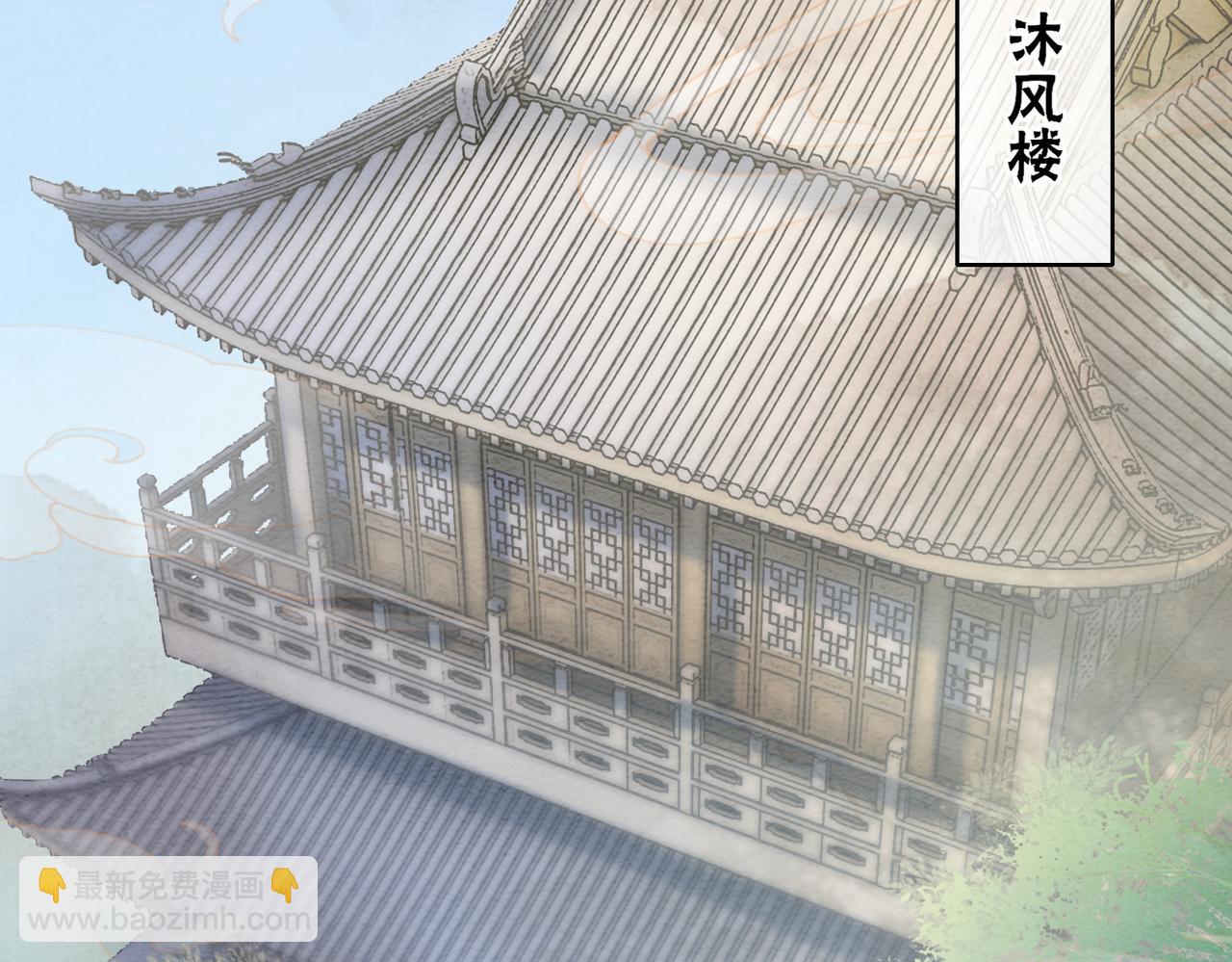 第95话 棋局(1/3)-第97话