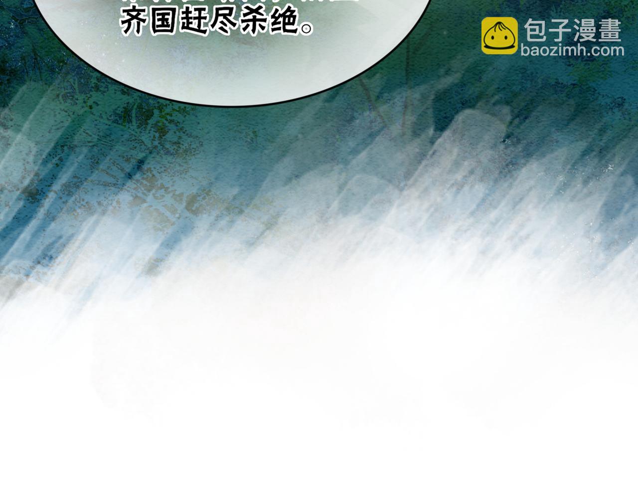 第95话 棋局(1/3)-第97话