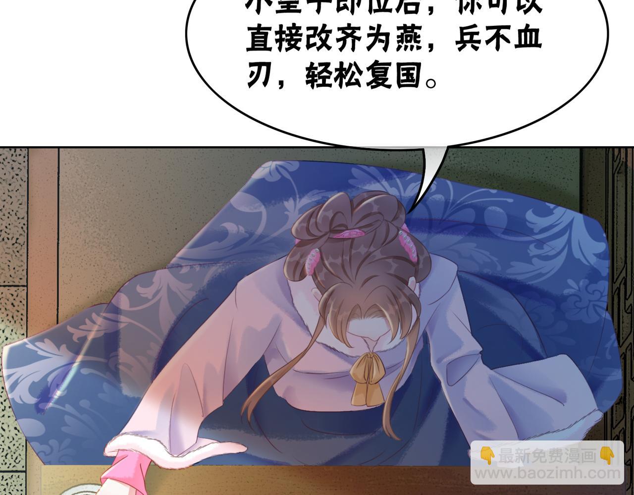 第95话 棋局(1/3)-第97话