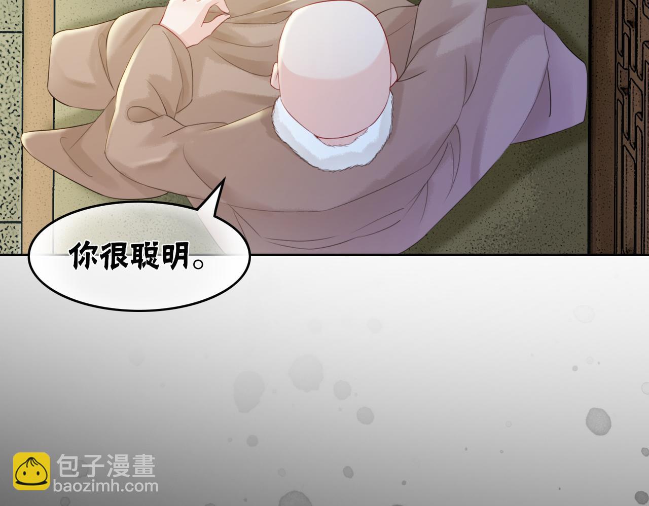 第95话 棋局(1/3)-第97话