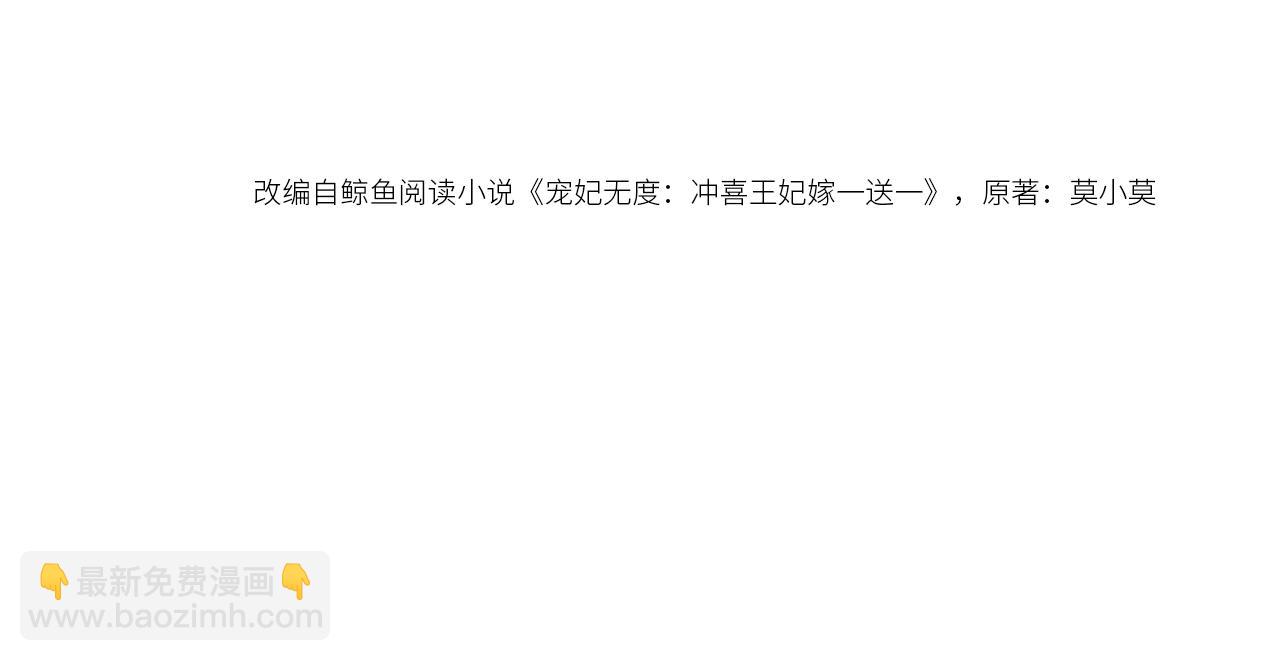 第95话 棋局(1/3)-第97话