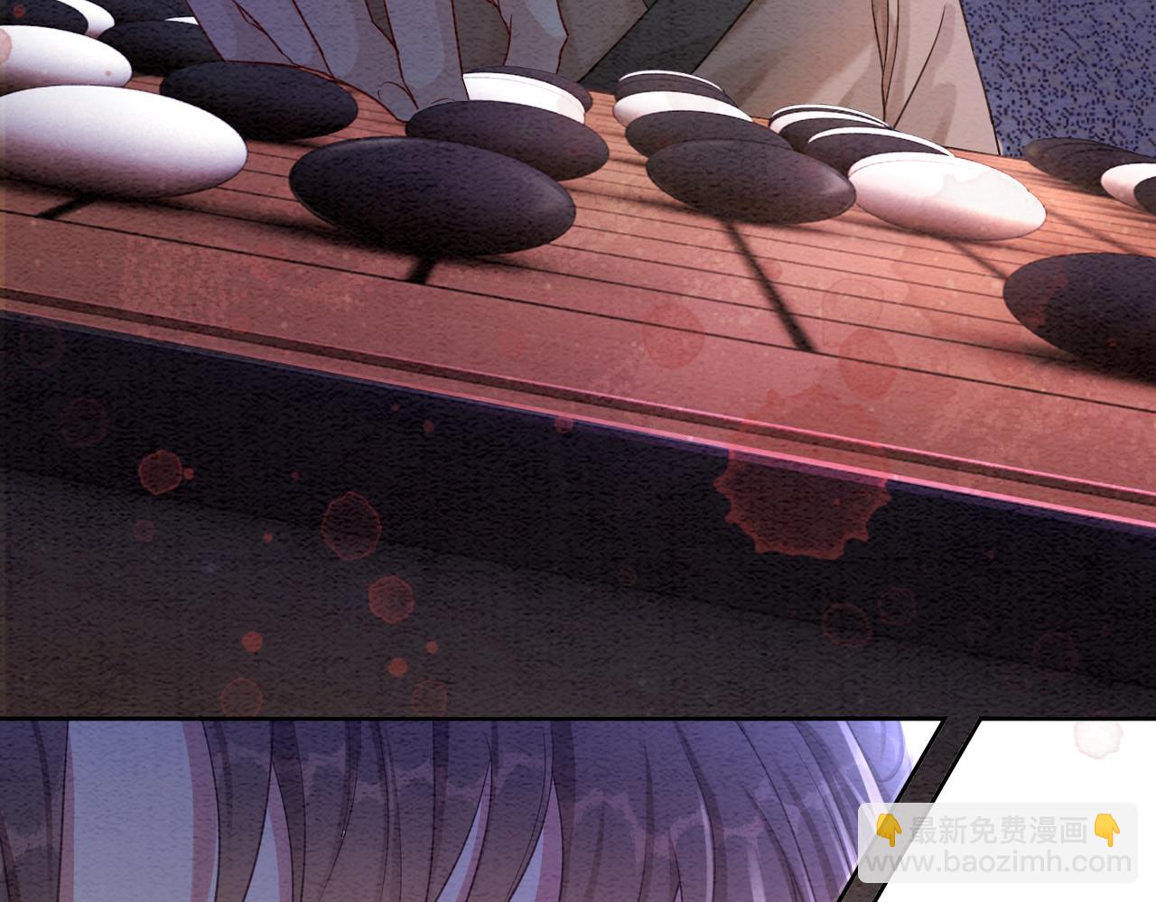 第95话 棋局(1/3)-第97话