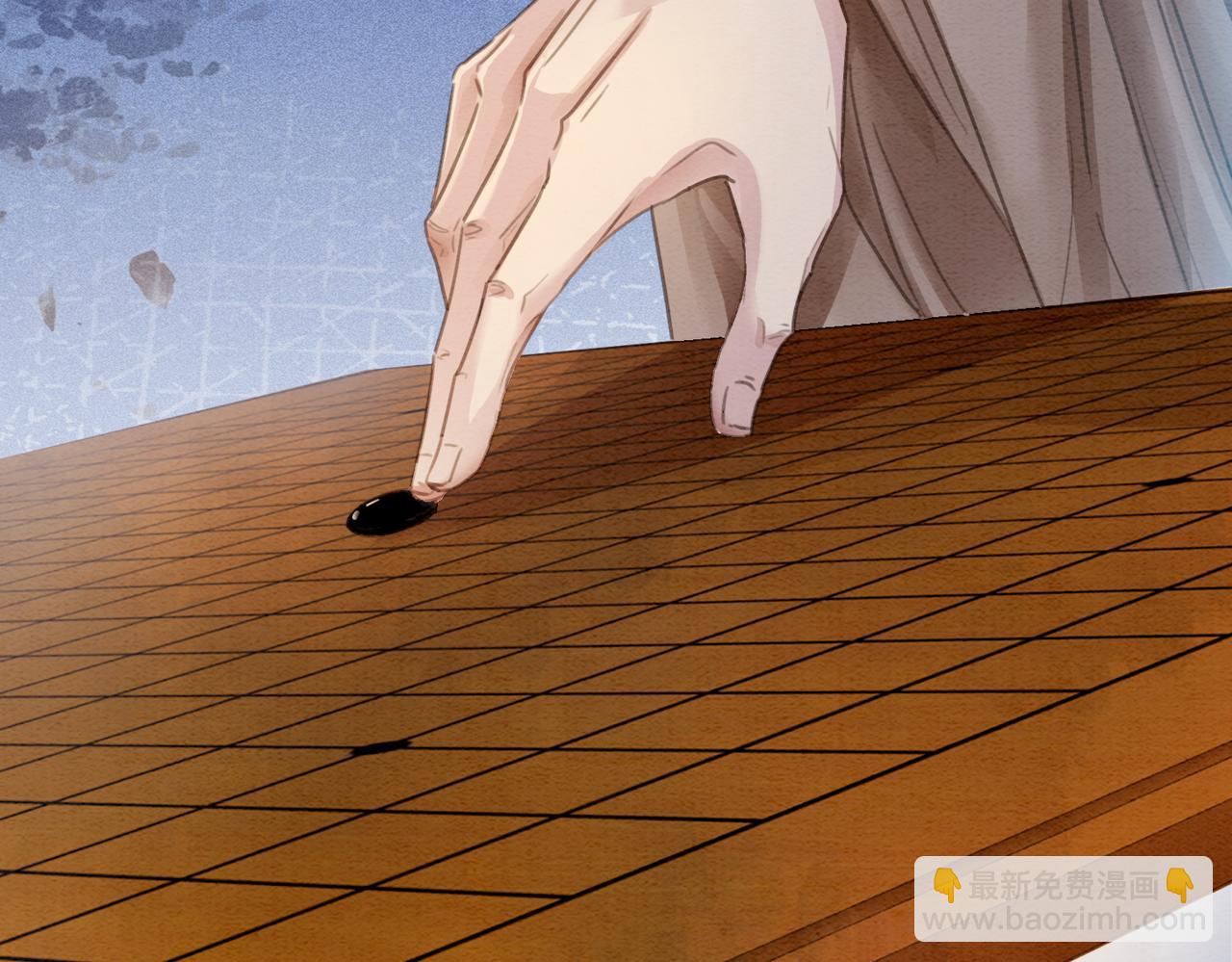 第95话 棋局(1/3)-第97话