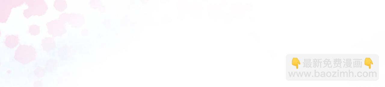 第97话 王妃无法醒来了？(1/2)-第99话