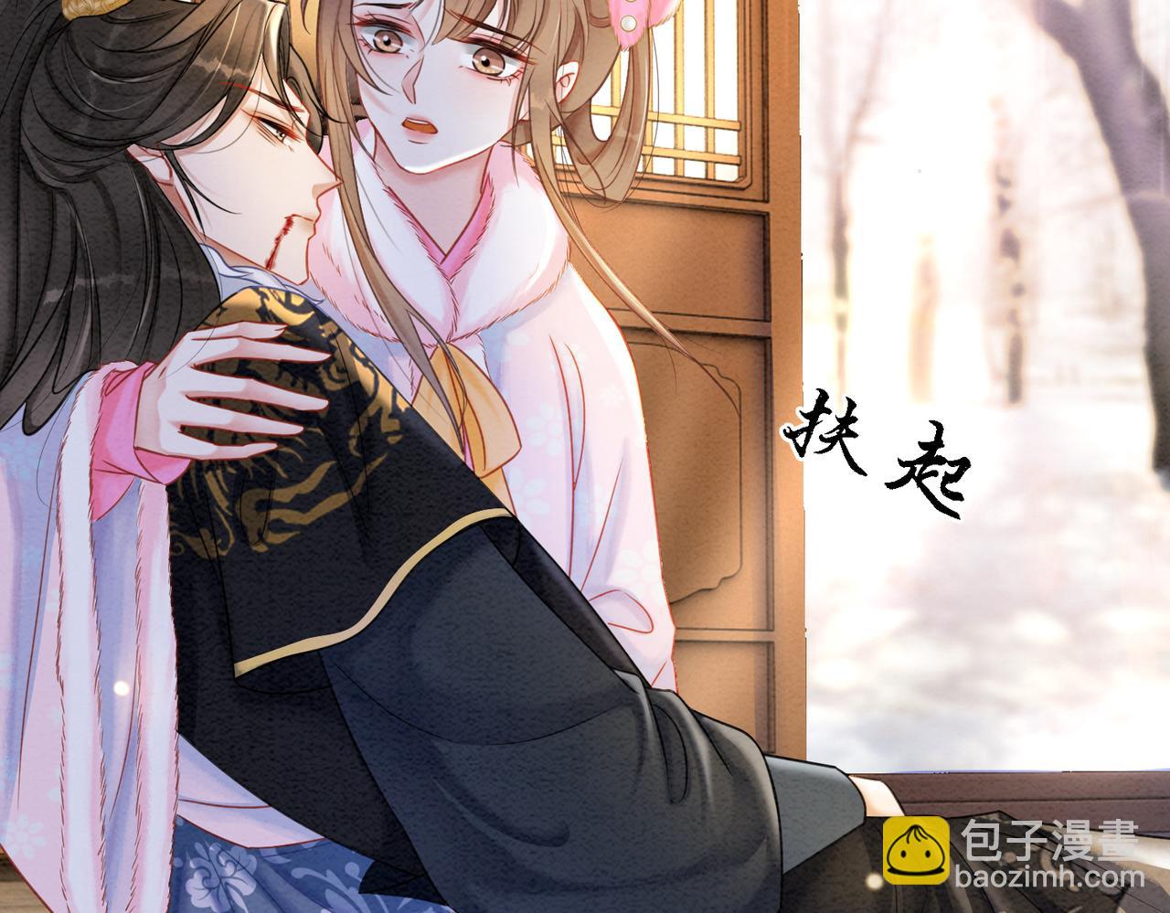 第97话 王妃无法醒来了？(1/2)-第99话