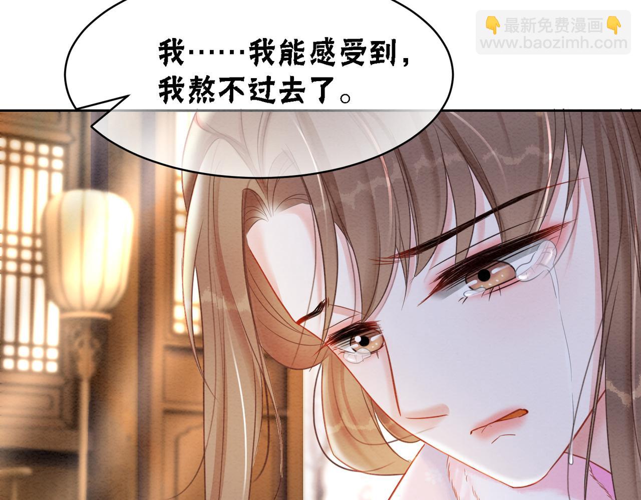 第97话 王妃无法醒来了？(1/2)-第99话