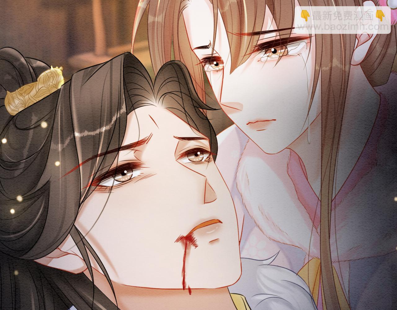 第97话 王妃无法醒来了？(1/2)-第99话