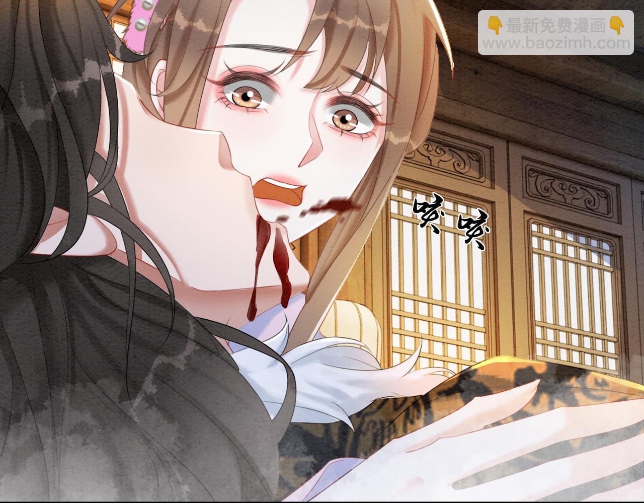 第97话 王妃无法醒来了？(1/2)-第99话