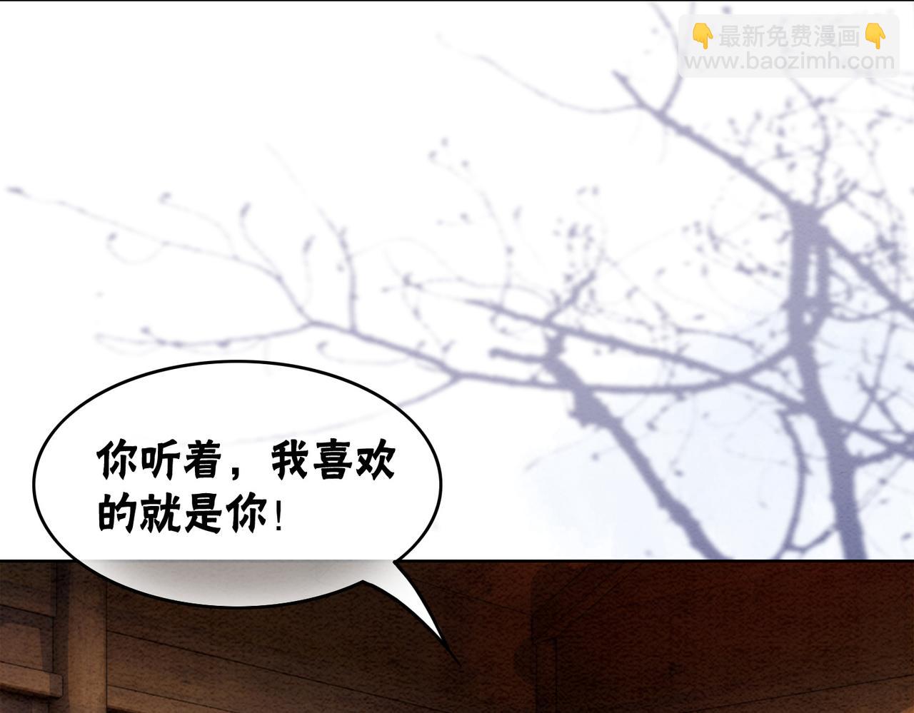 第97话 王妃无法醒来了？(1/2)-第99话