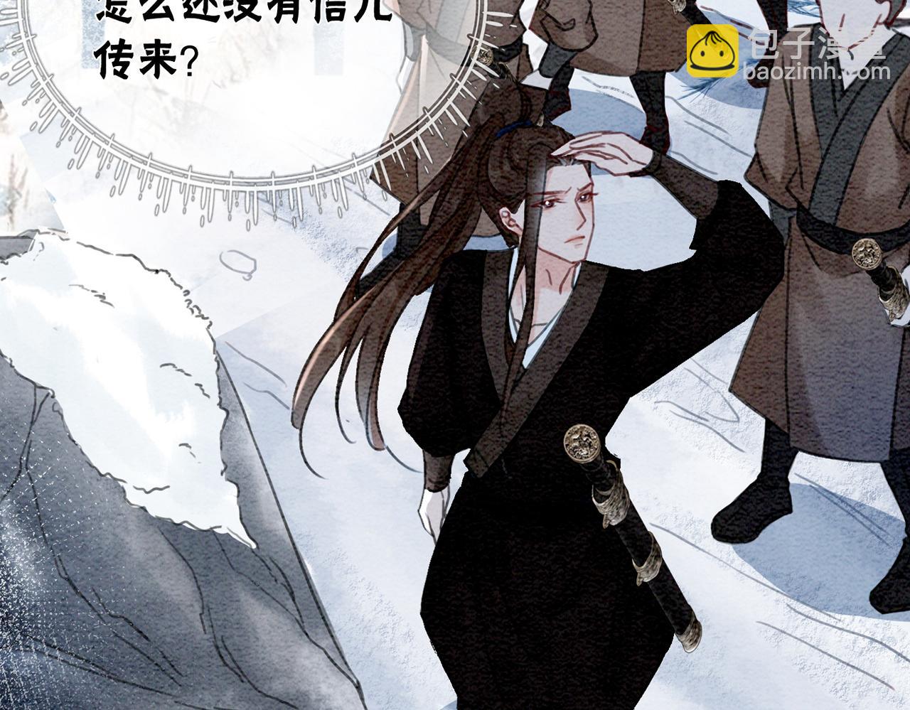 第97话 王妃无法醒来了？(1/2)-第99话