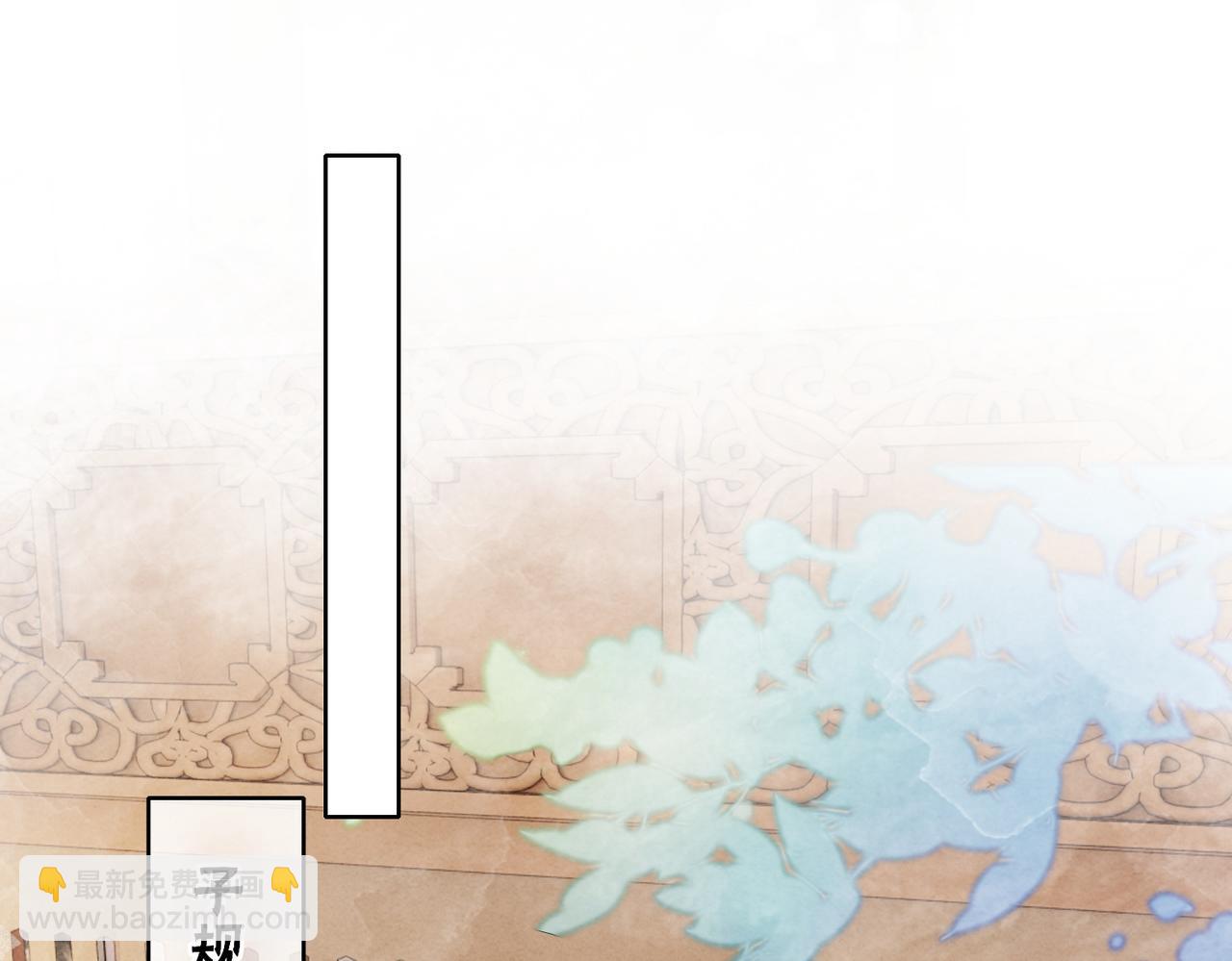 第97话 王妃无法醒来了？(1/2)-第99话