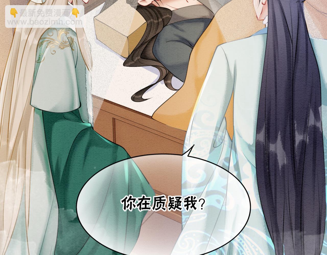 第97话 王妃无法醒来了？(1/2)-第99话