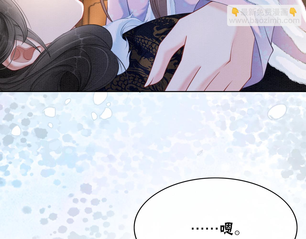 第97话 王妃无法醒来了？(1/2)-第99话