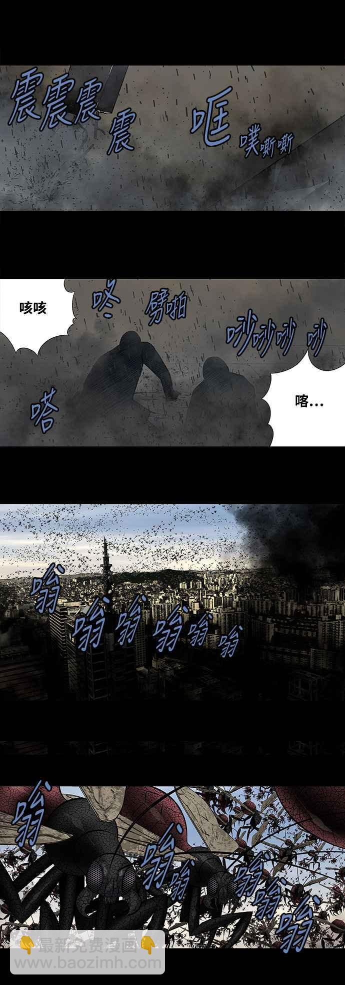 蟲穴 - 第198話 - 2