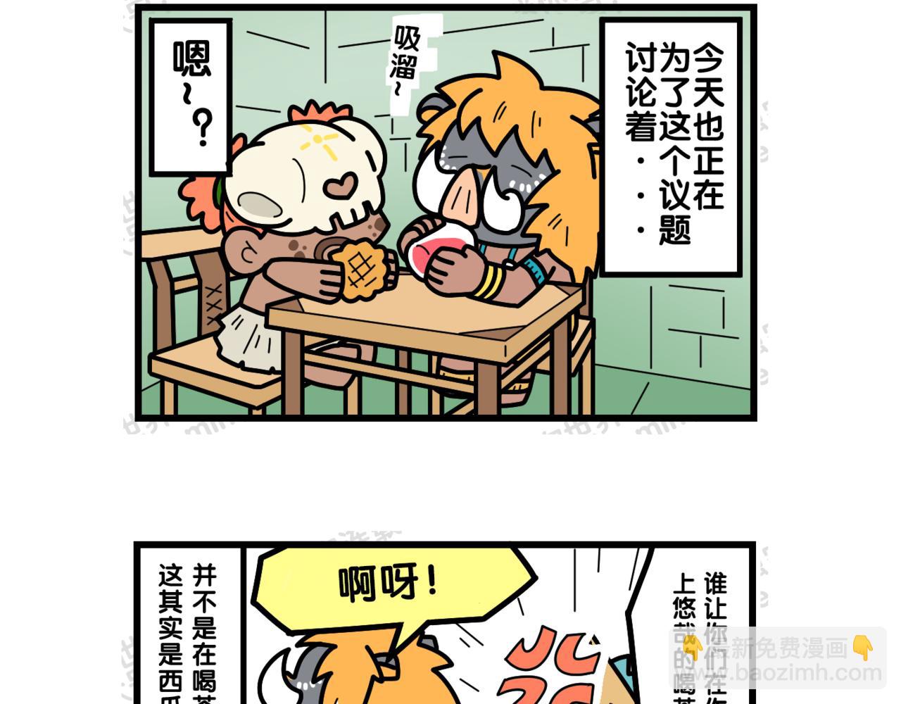 01迷你世界-第1话