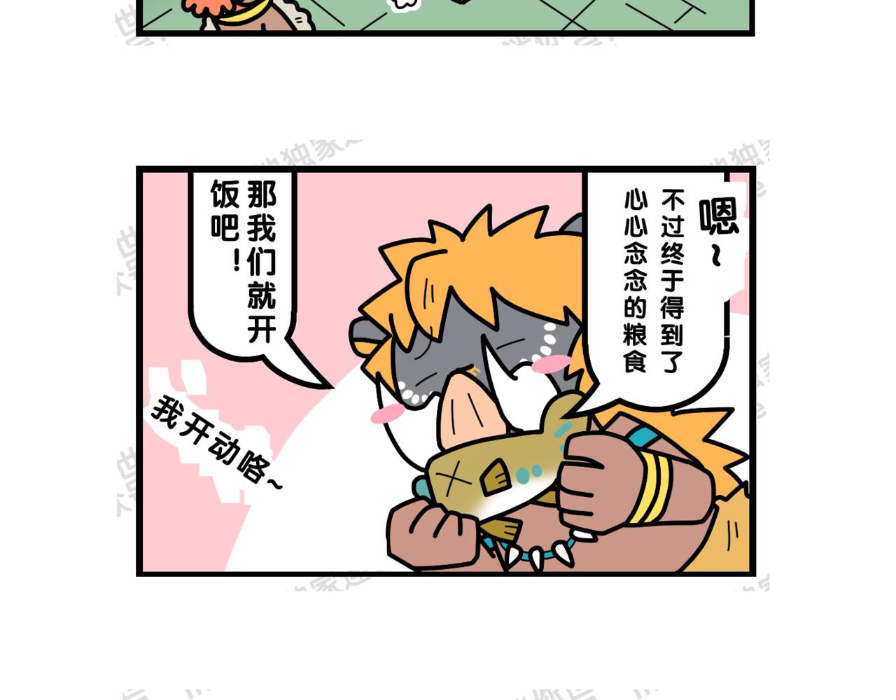 08偷东西是不对的-第11话