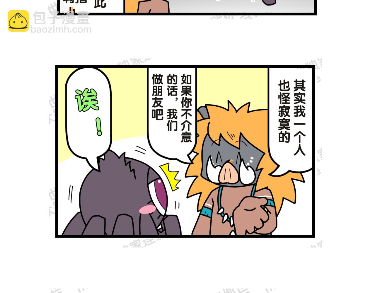 10轻松移动法-第13话