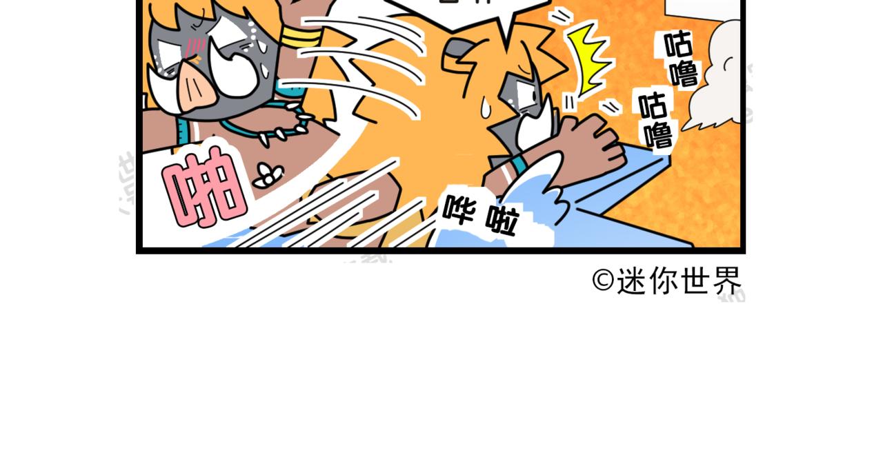 10轻松移动法-第13话