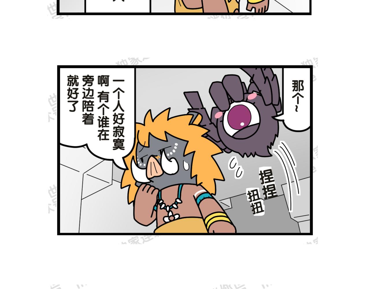 10轻松移动法-第13话