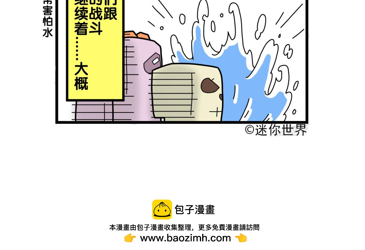 25特别篇-第25话