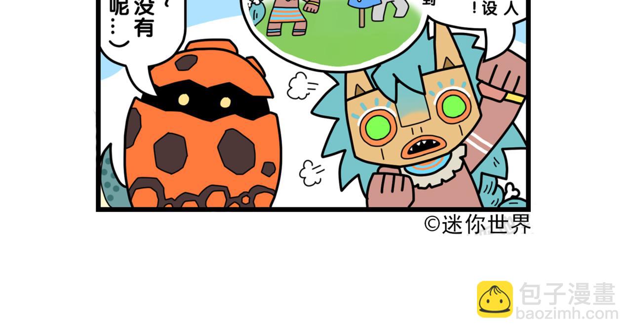 25特别篇-第25话