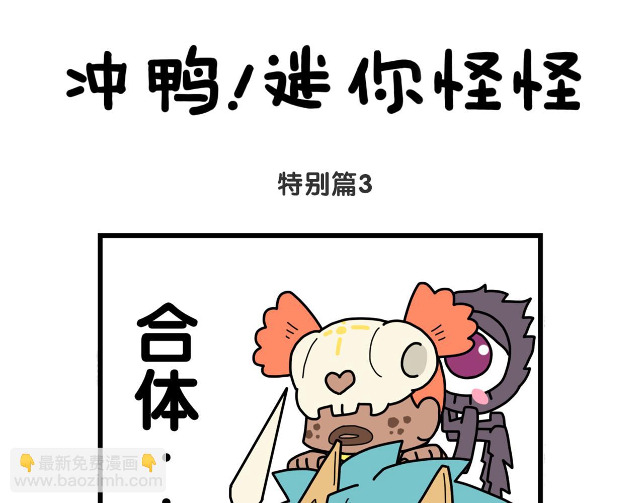 25特别篇-第25话