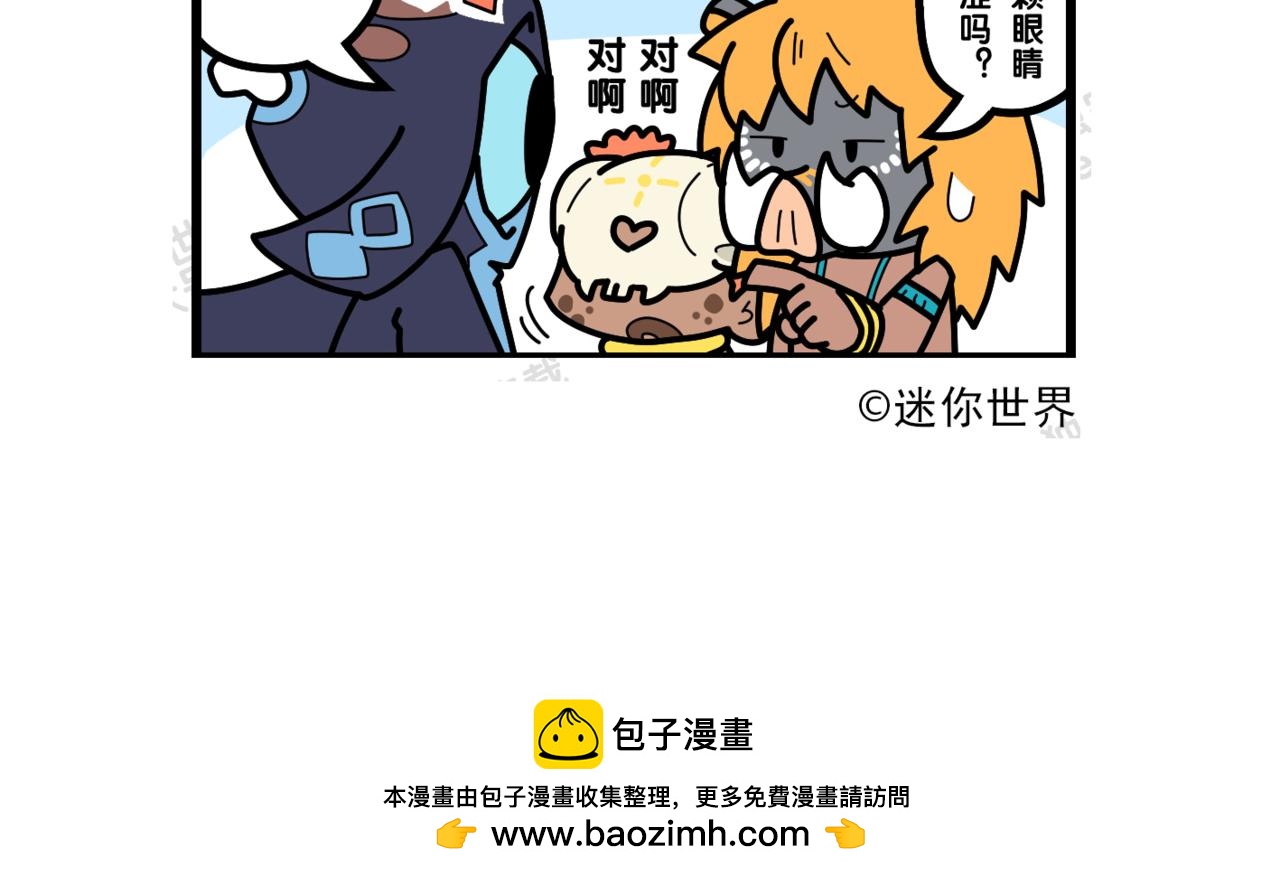 03吵架的后果-第3话