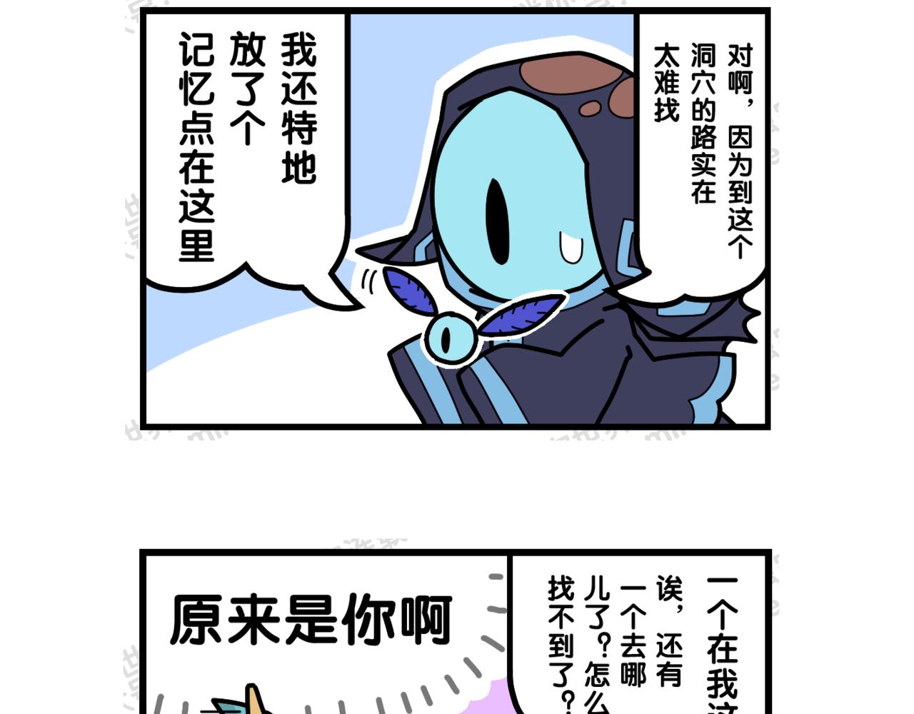 04人类登场-第7话