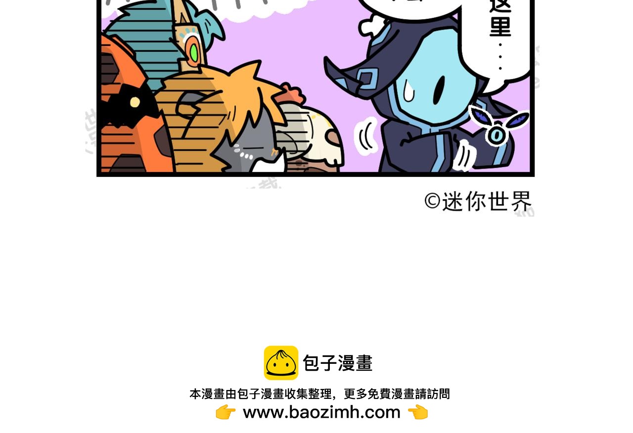 04人类登场-第7话