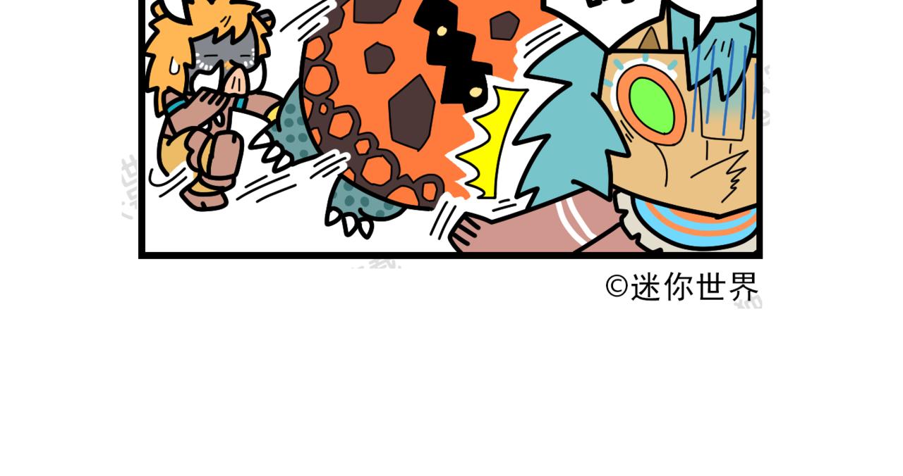 04人类登场-第7话