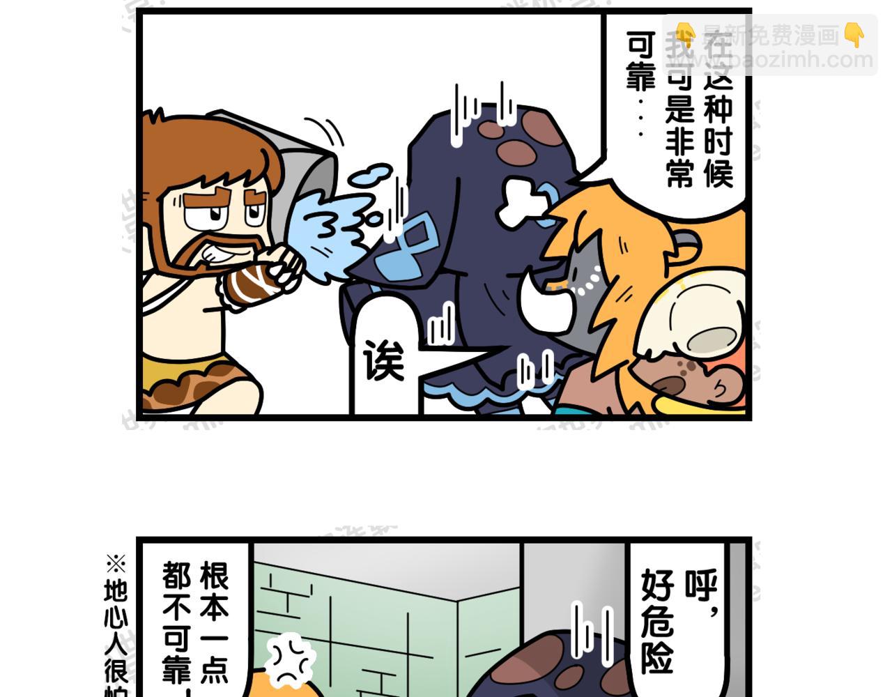 04人类登场-第7话