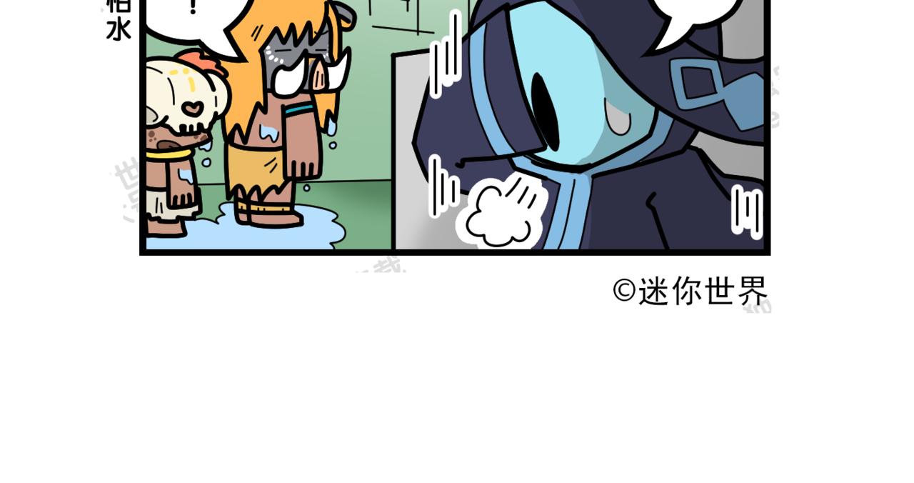 04人类登场-第7话