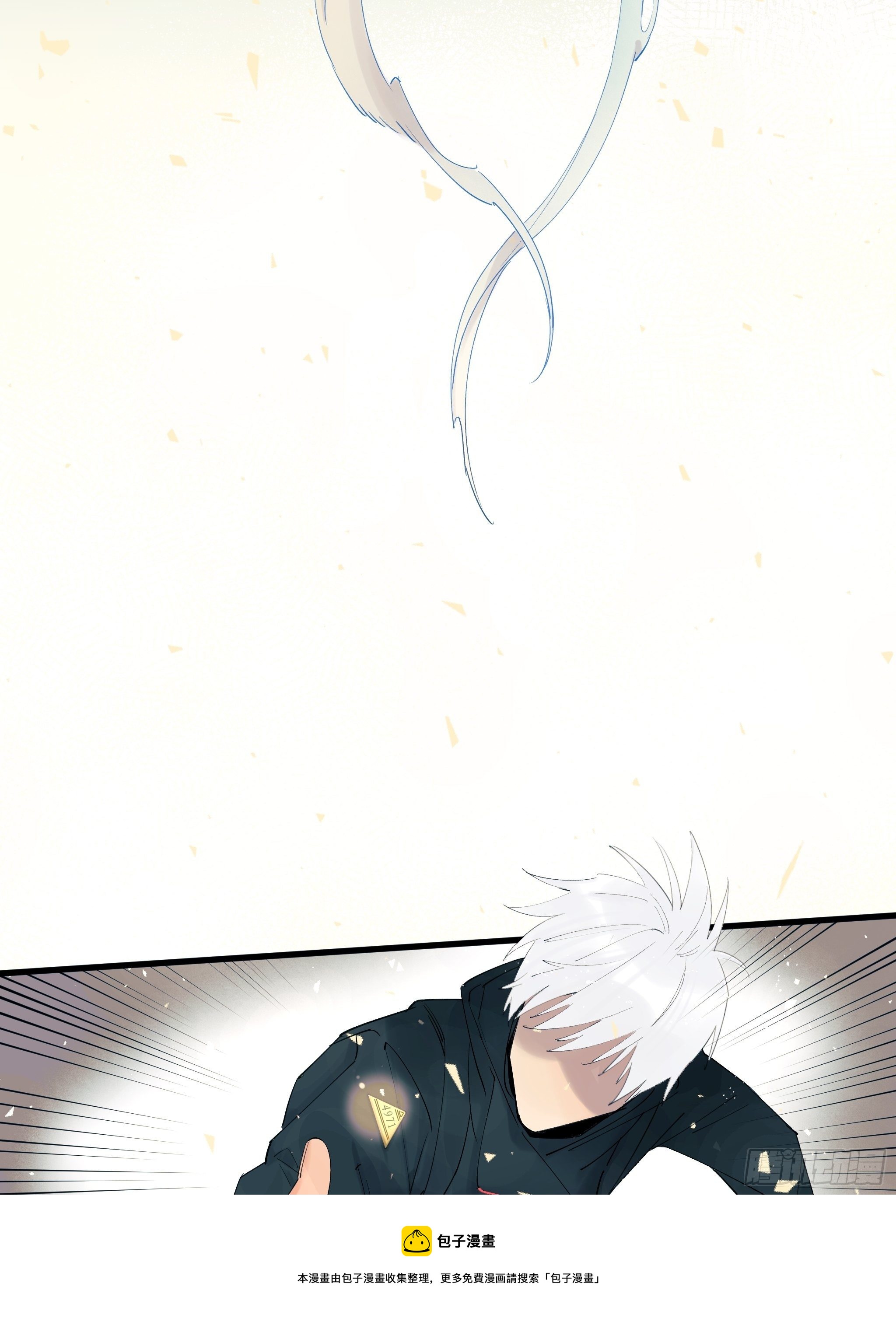 太阳粒子(1/2)-第11话