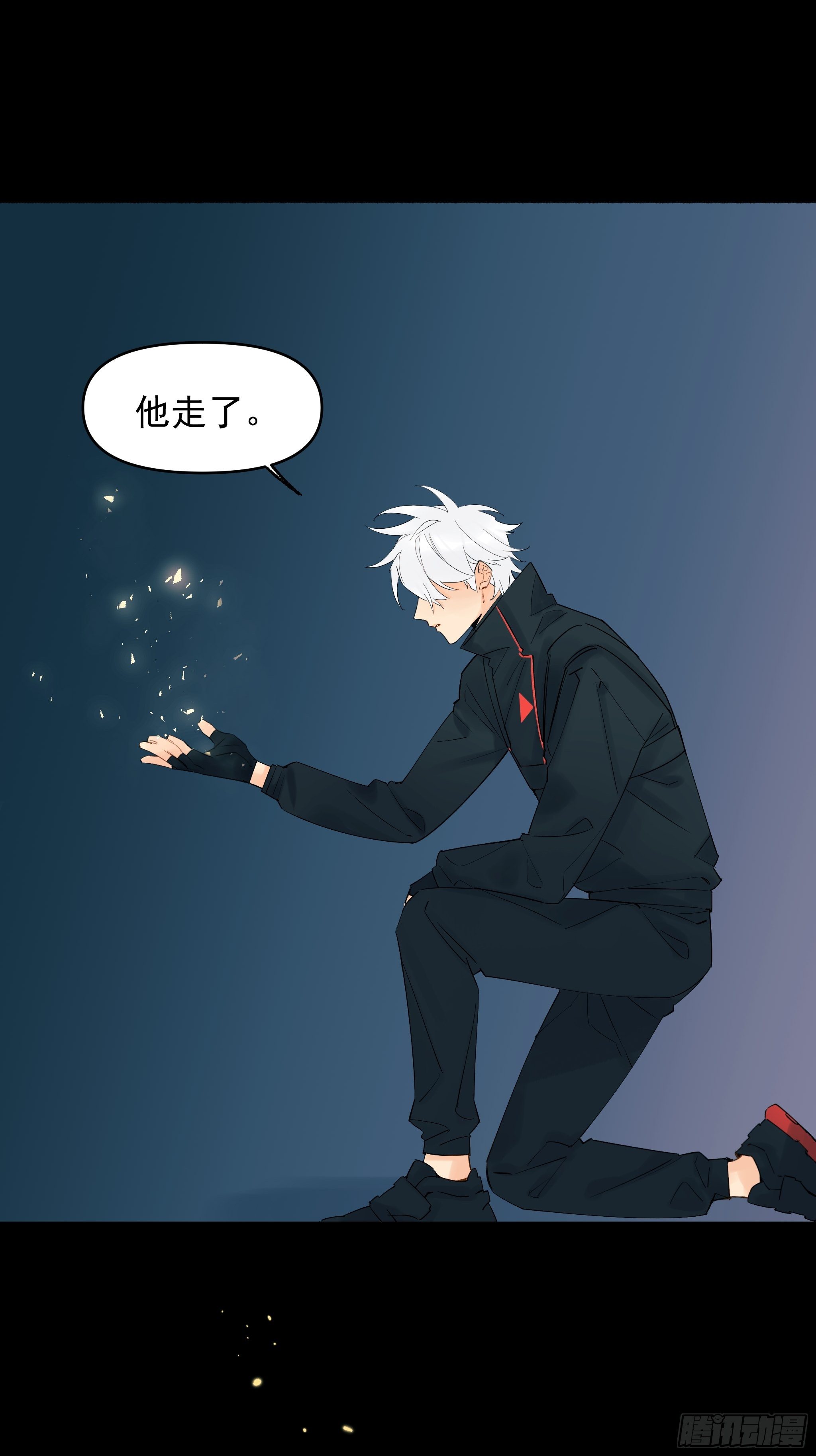 太阳粒子(1/2)-第11话