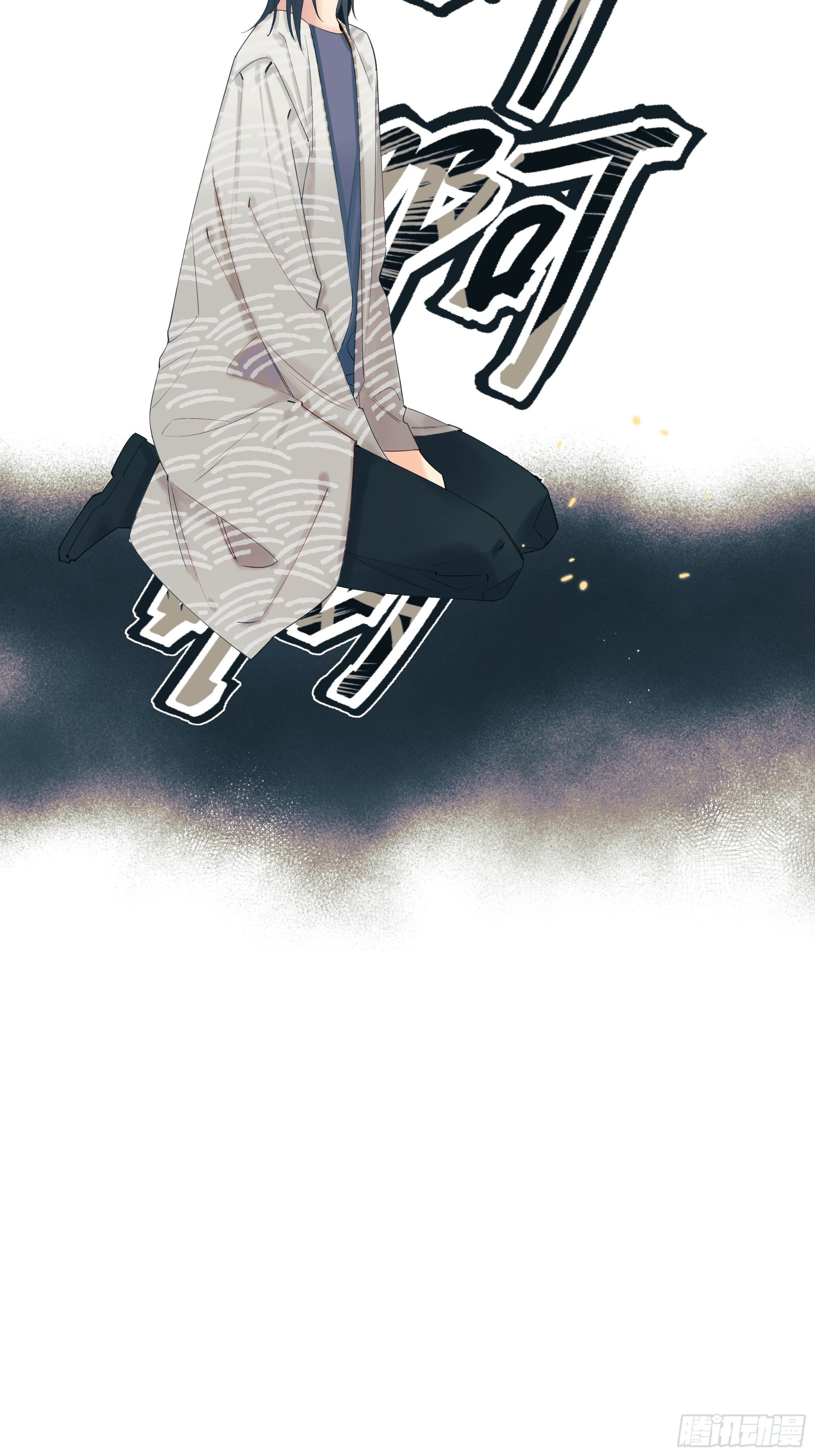 太阳粒子(1/2)-第11话