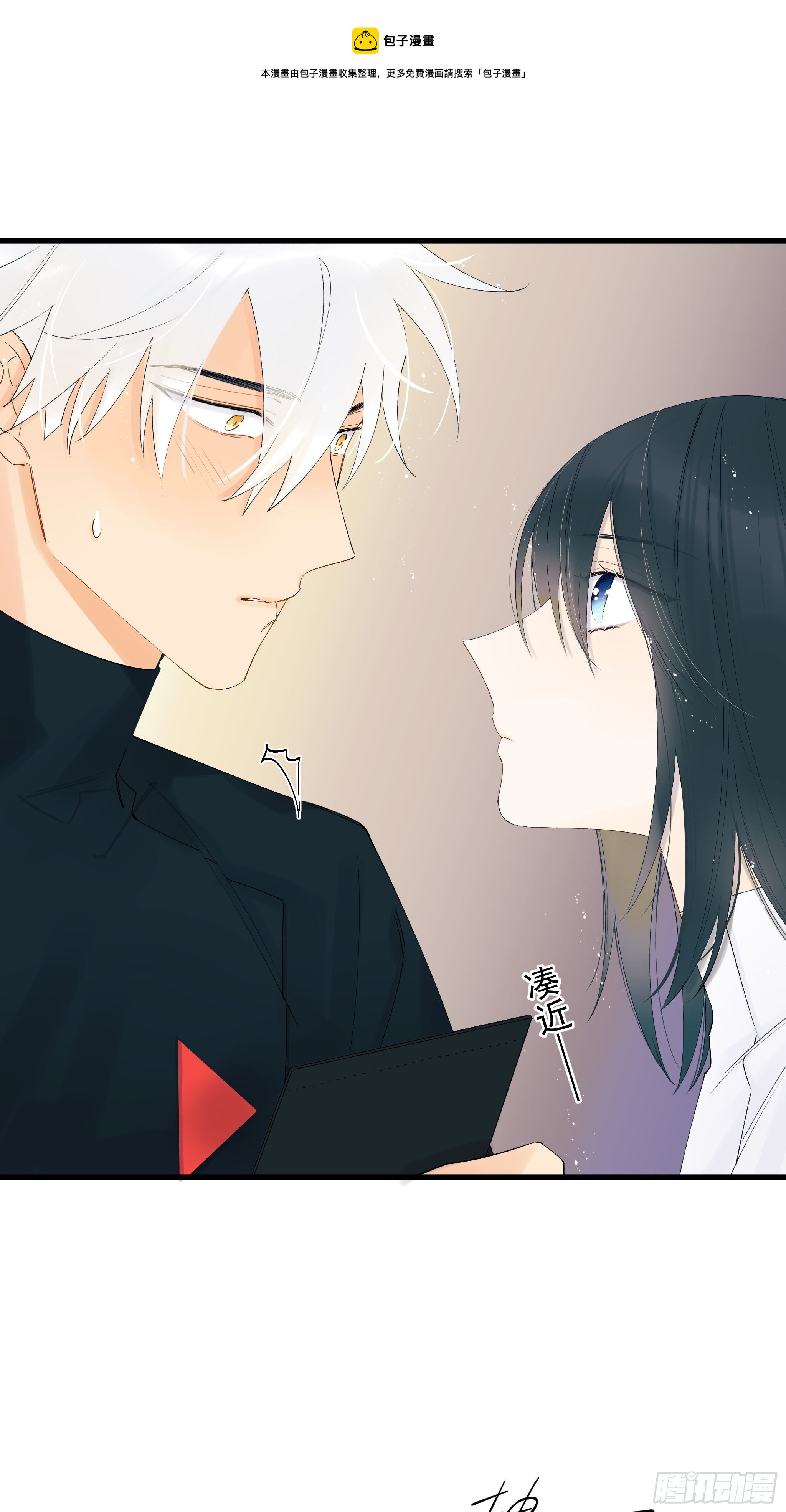 太阳粒子(1/2)-第11话