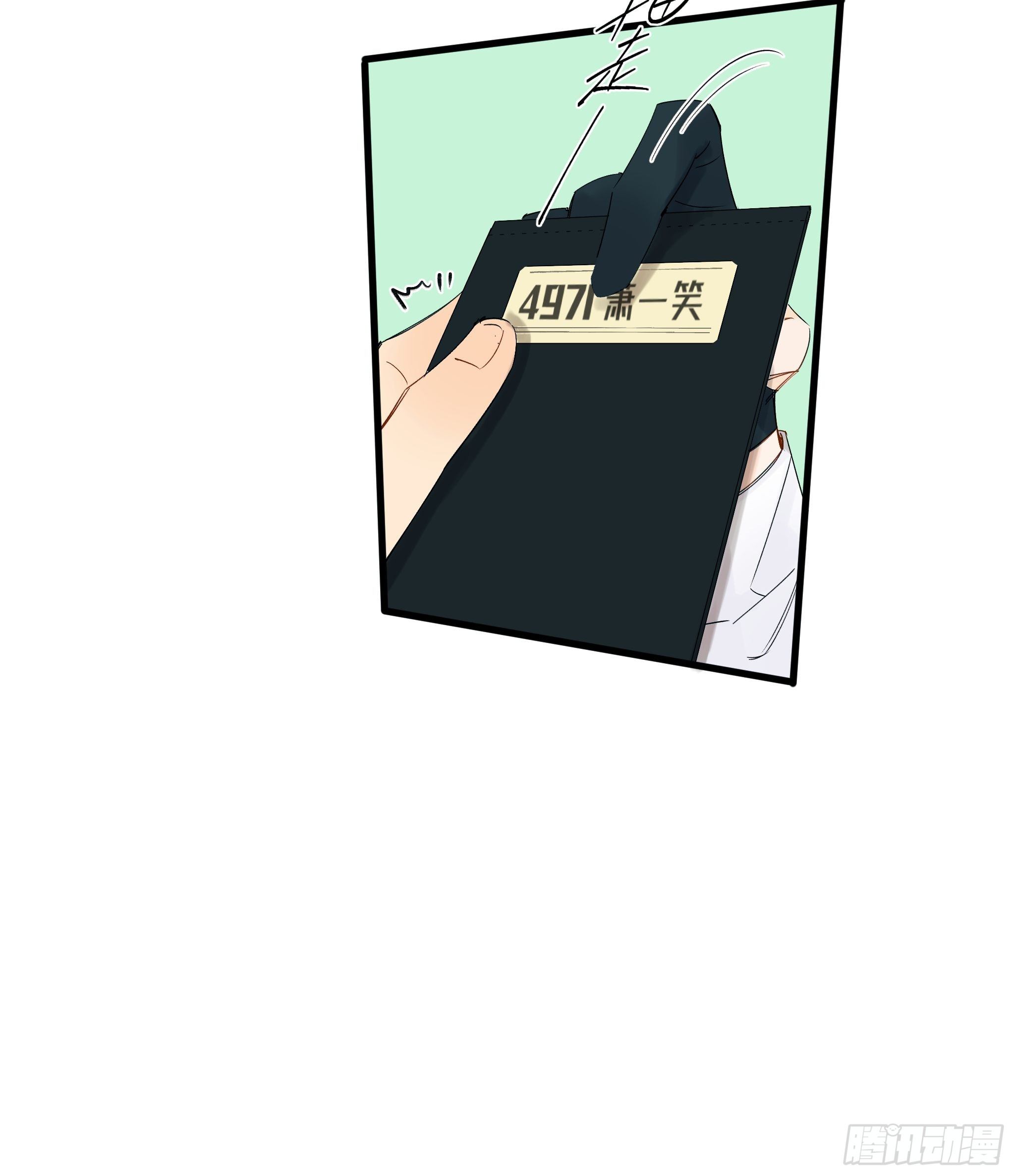 太阳粒子(1/2)-第11话