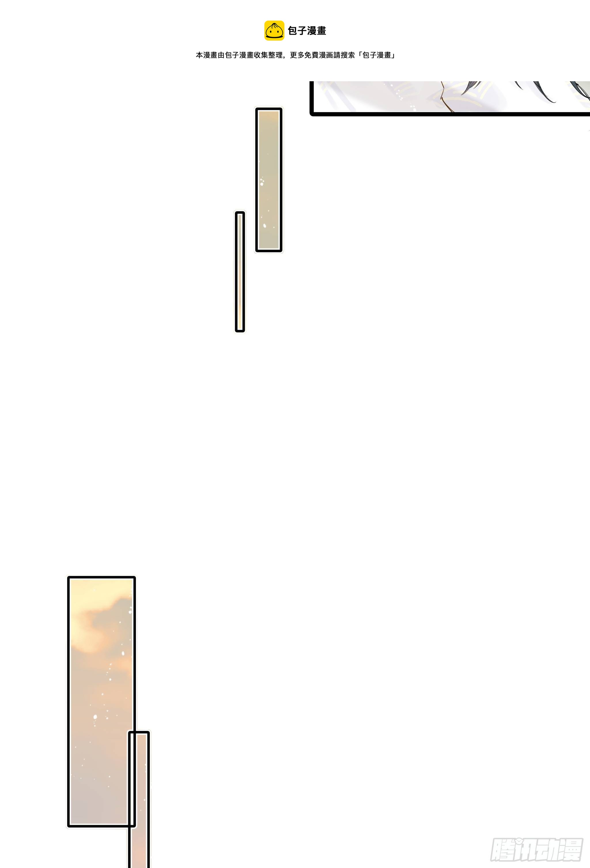 太阳粒子(1/2)-第11话