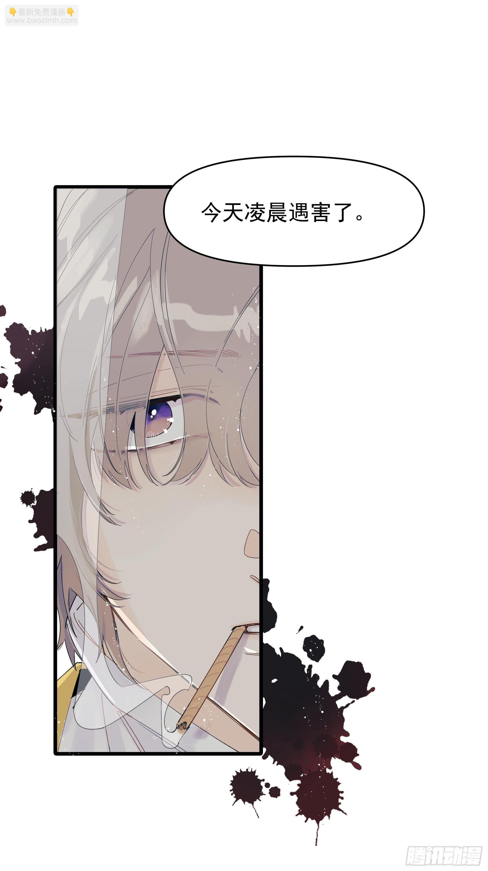 太阳粒子(1/2)-第11话