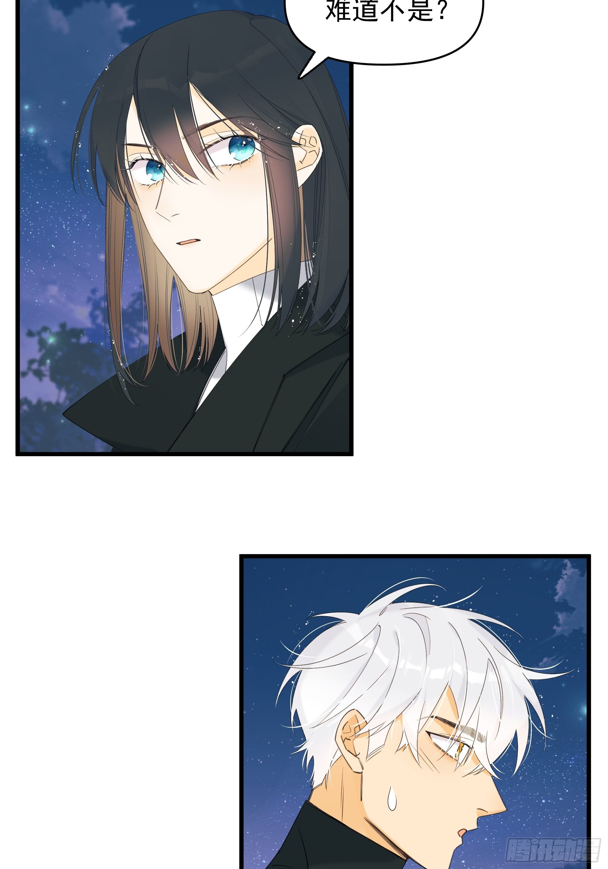 偏见与爱情(1/2)-第15话