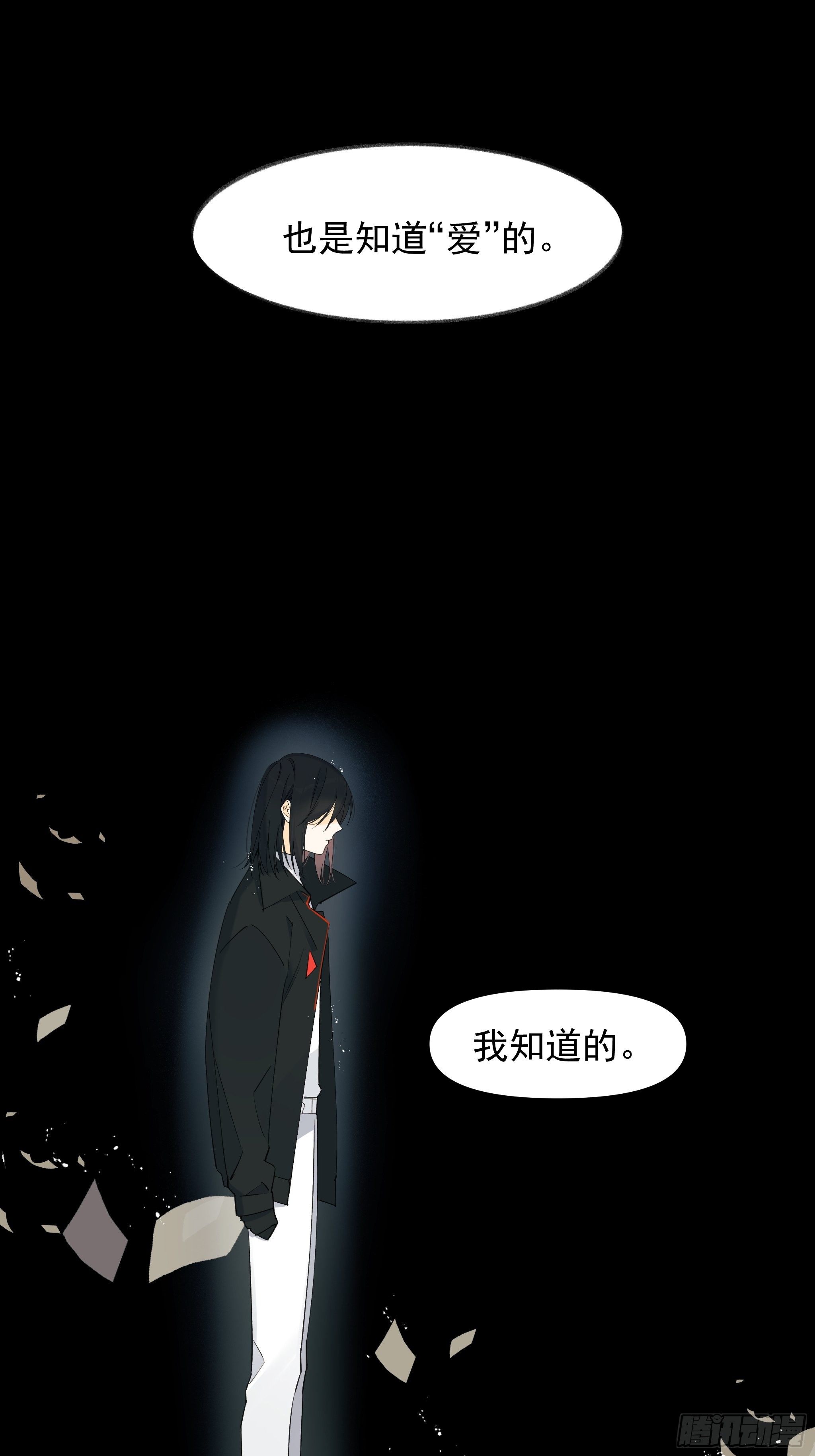 偏见与爱情(1/2)-第15话