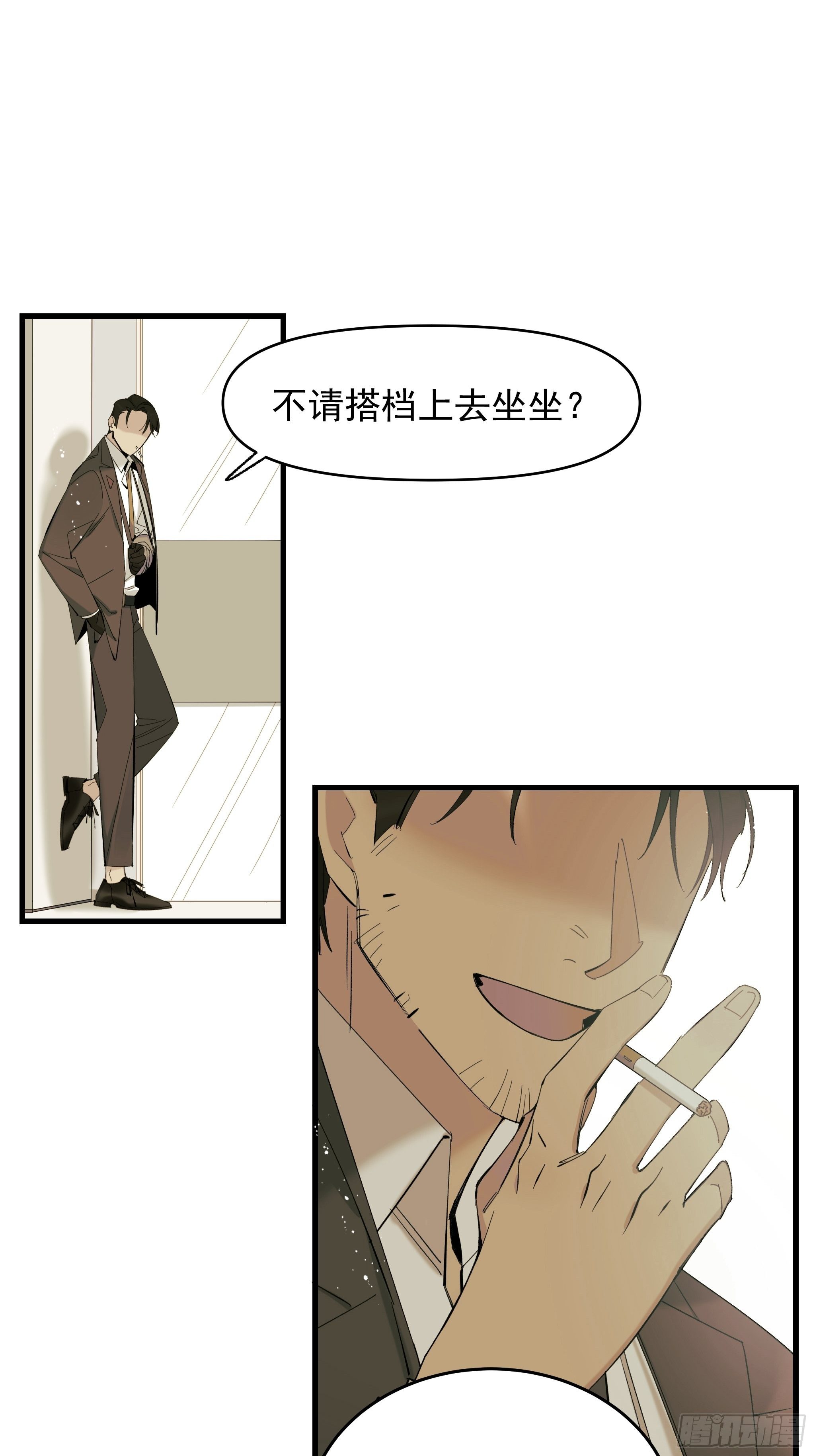 偏见与爱情(1/2)-第15话