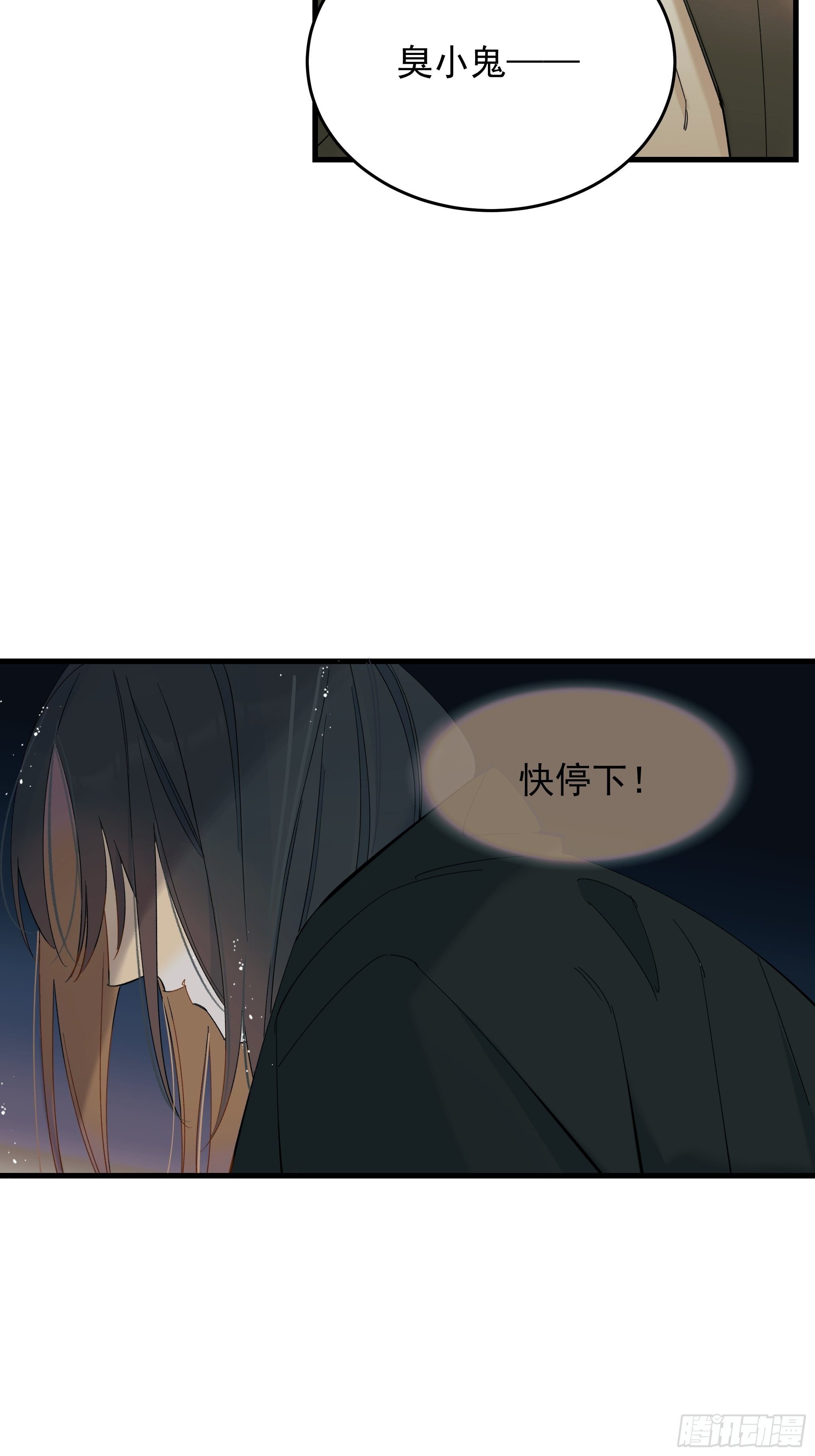 偏见与爱情(1/2)-第15话