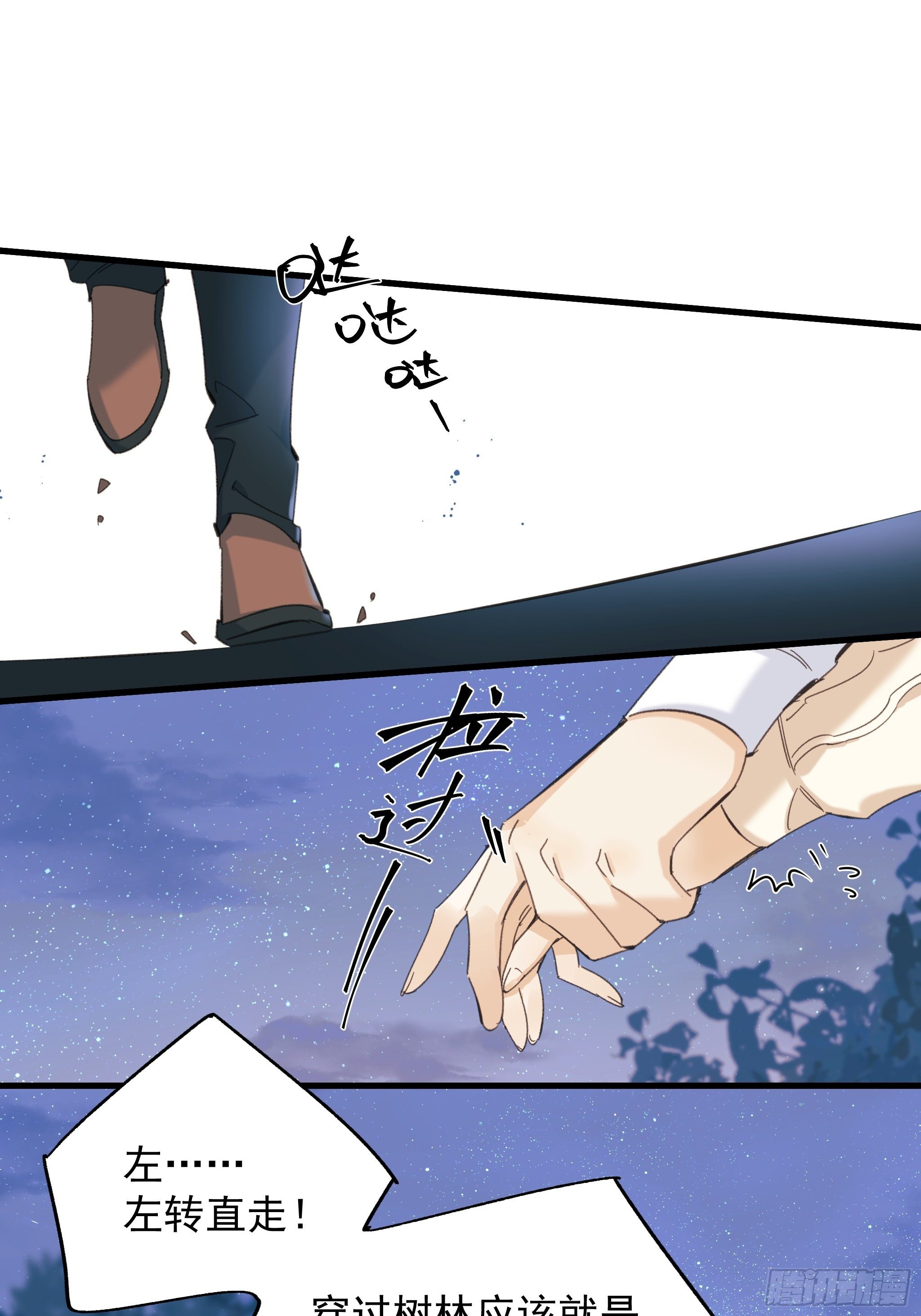 偏见与爱情(1/2)-第15话