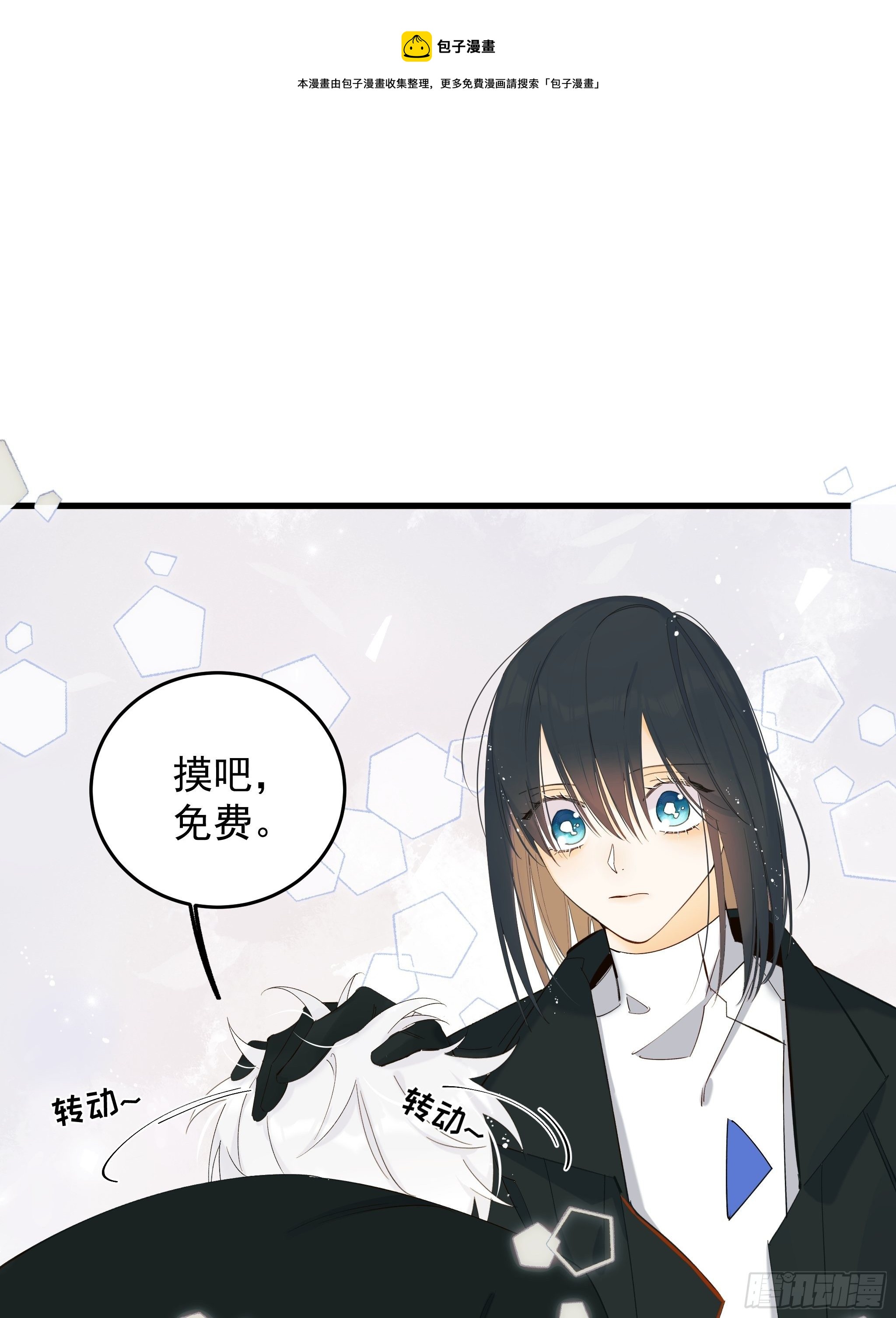 偏见与爱情(1/2)-第15话