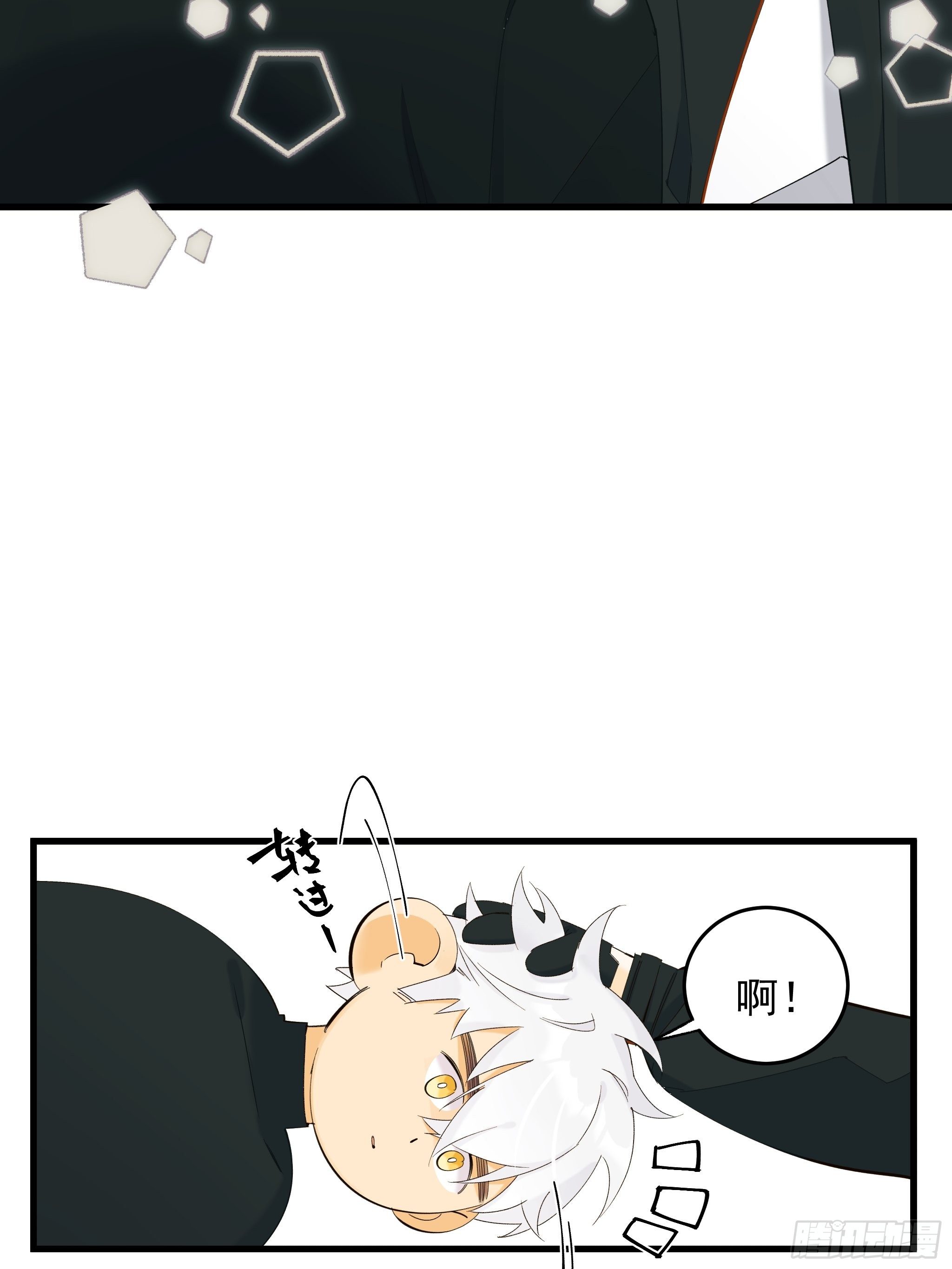 偏见与爱情(1/2)-第15话