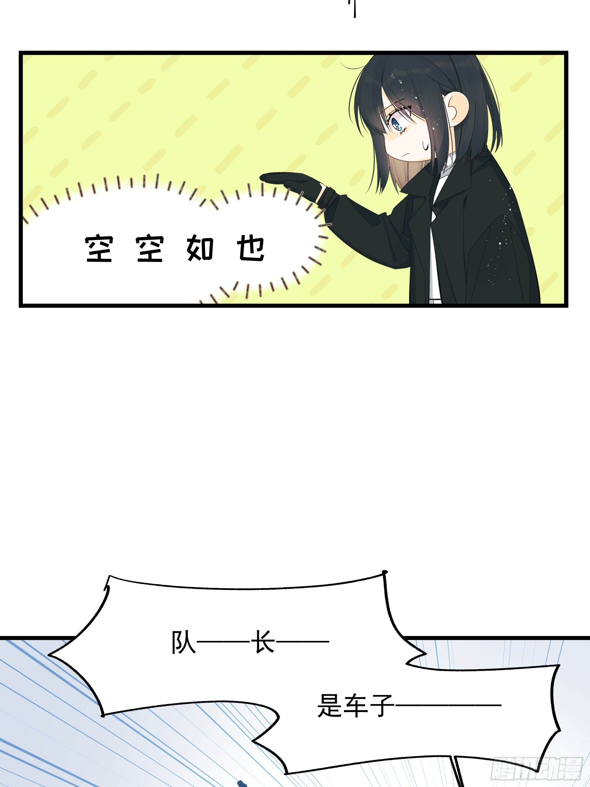 偏见与爱情(1/2)-第15话