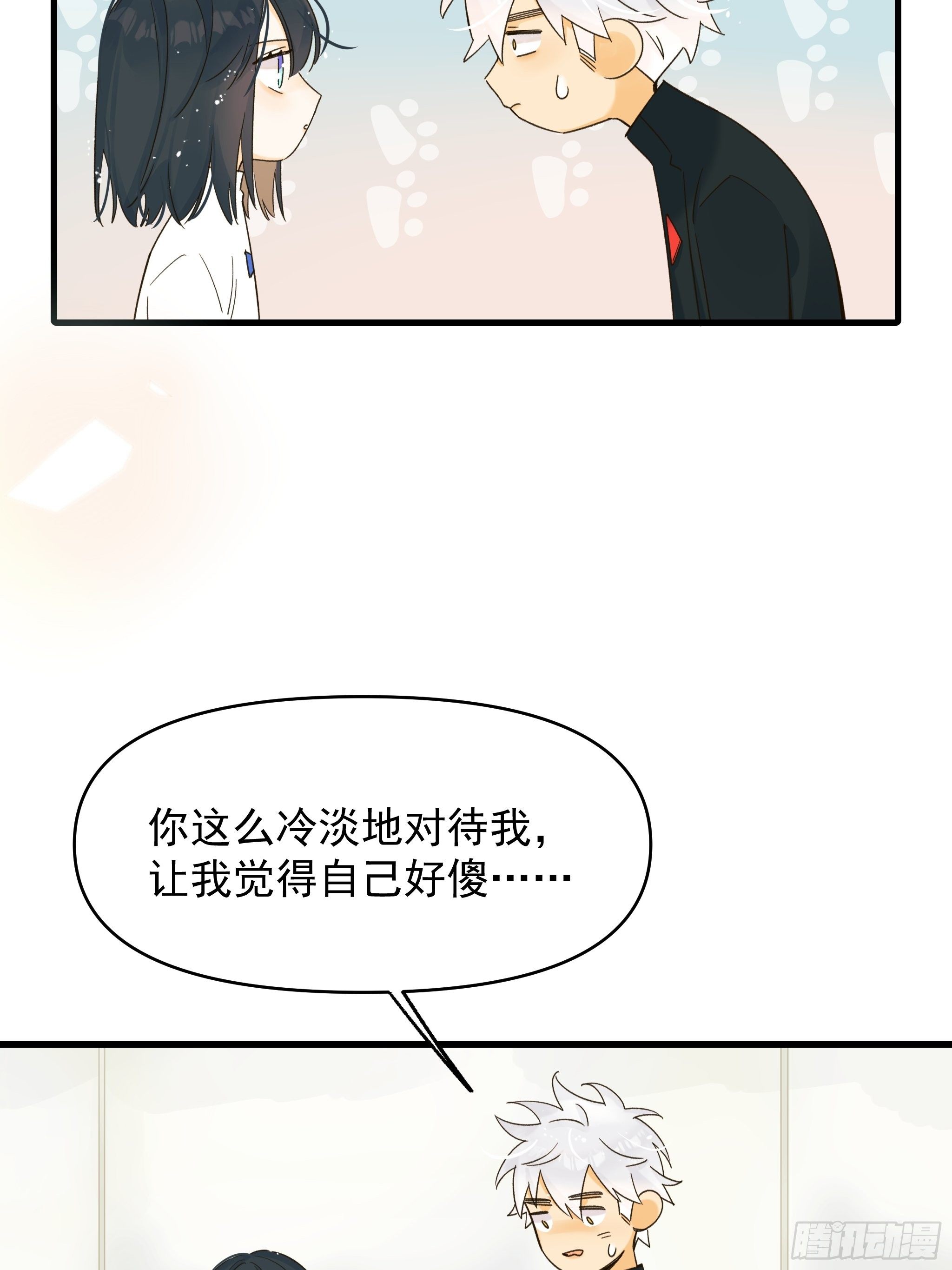 理想主义者(1/2)-第19话