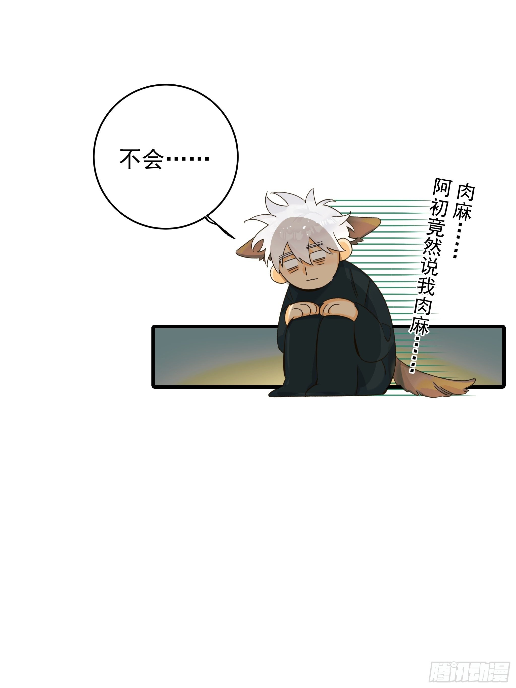 理想主义者(1/2)-第19话